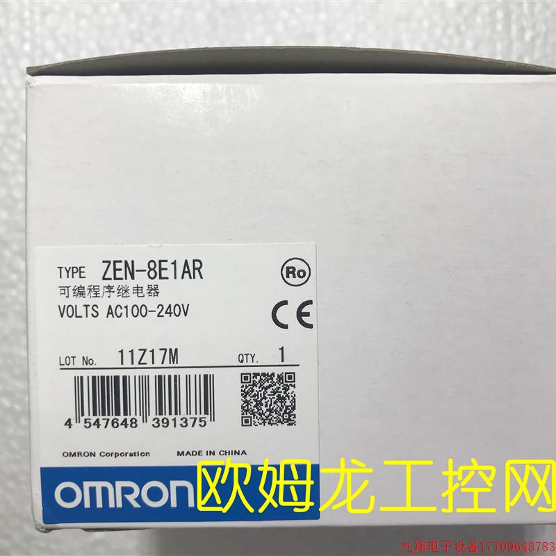 拍前询价:ZEN-8E1AR可程式设计序继电器ZEN系列全新原