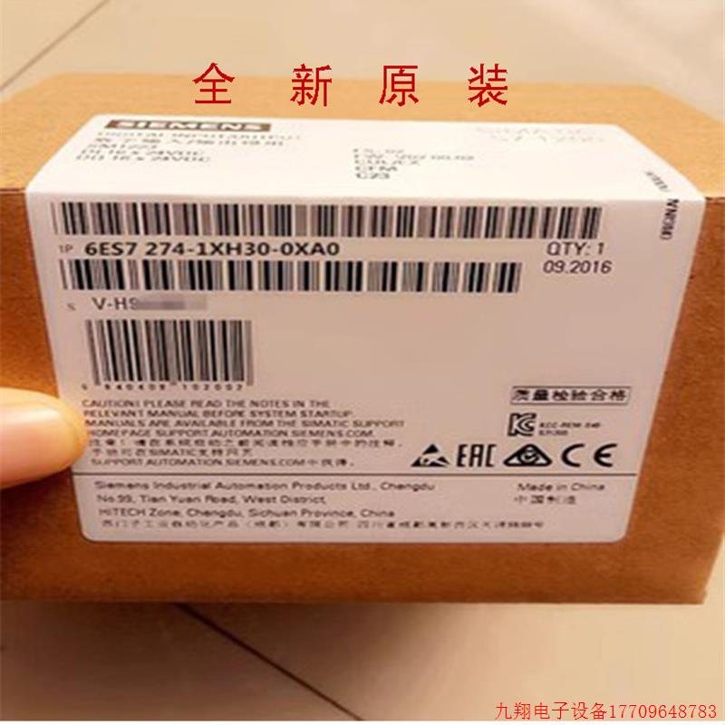 拍前询价:6ES7274-1XH30/1XF30/1XA30/1XK30-0XA0 S7-1200附件模