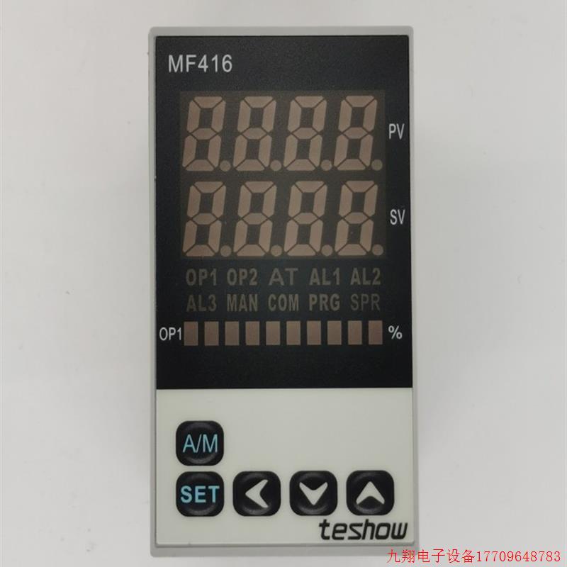 拍前询价:teshow台松温控表MF416 温控器 MF416-621多功能智能温