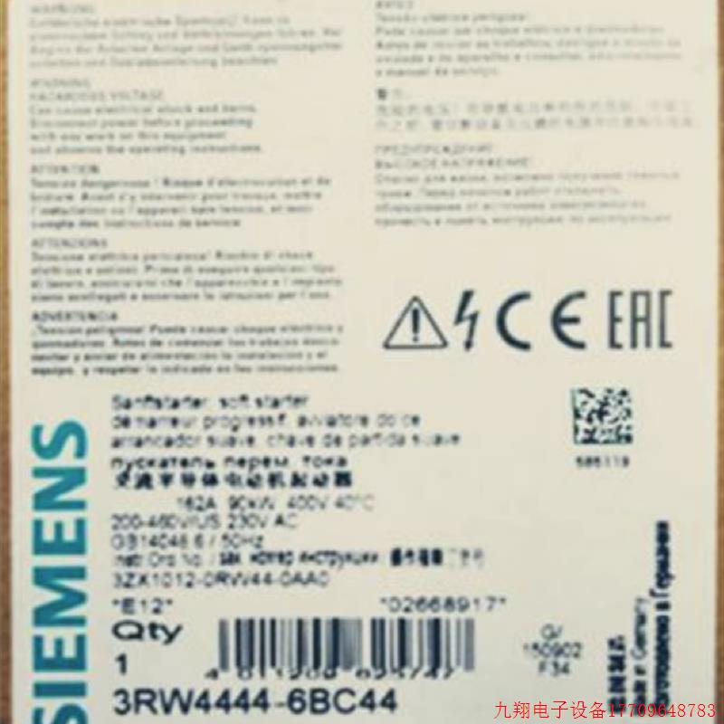 拍前询价:3RW4444-6BC44软启动器3RW4444-6BC44原装正品现货议价