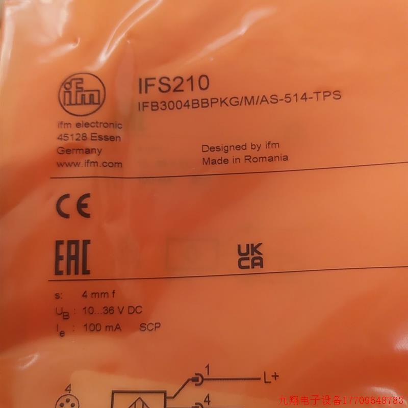 拍前询价:议价IFS210易福门接近开关