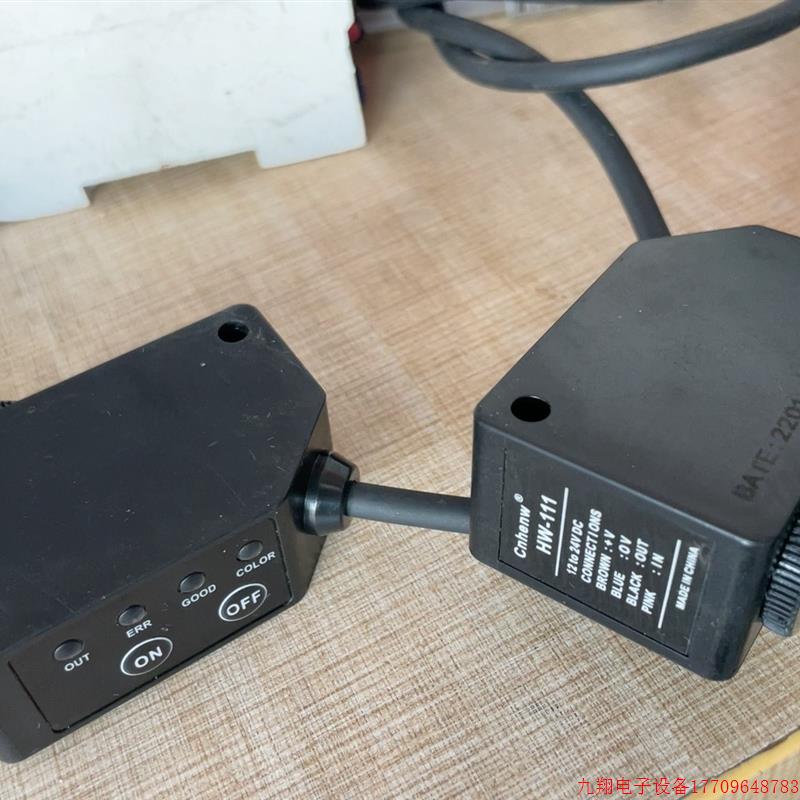 拍前询价:(议价)Cnhenw。HW-111色标传感器 制袋机电眼颜色感应