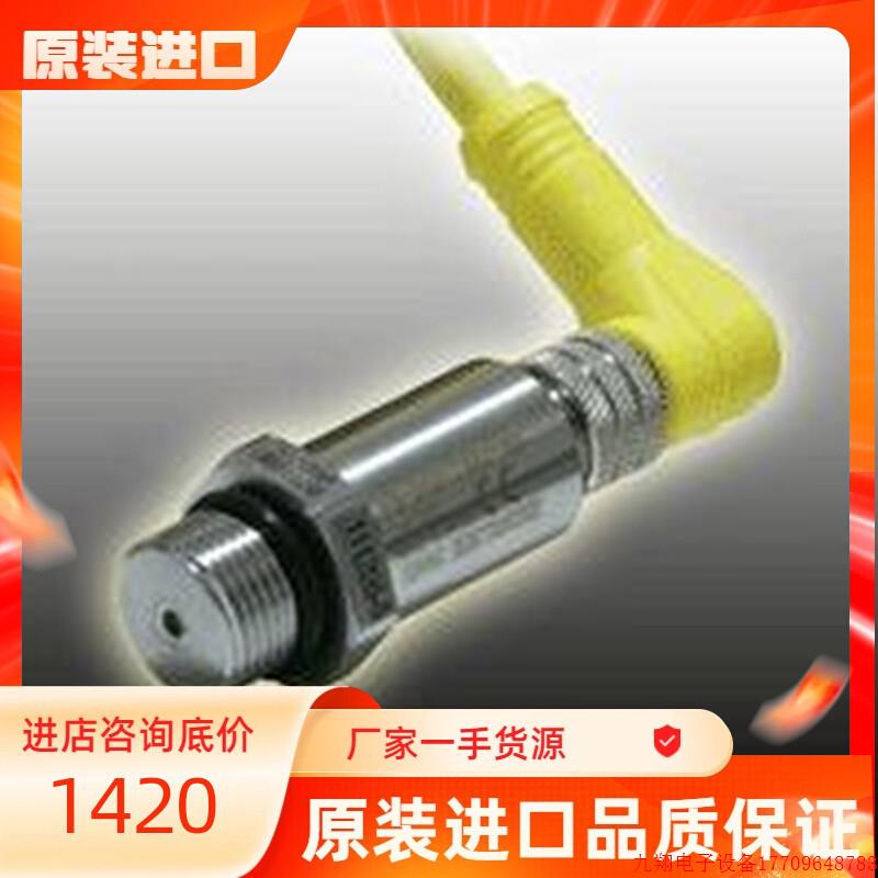 拍前询价:日本科宝COPAL感测器  PA-960-(503P/104P/204P/354P/5
