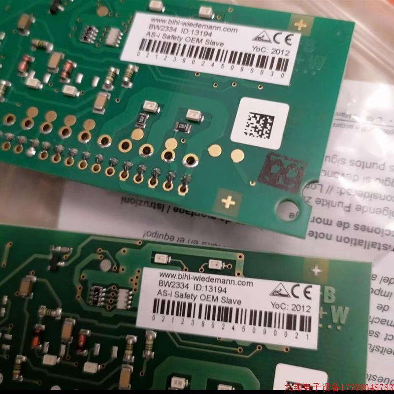 拍前询价:全新原装现货 BWU2334必威网关模块 型号齐全欢迎询价