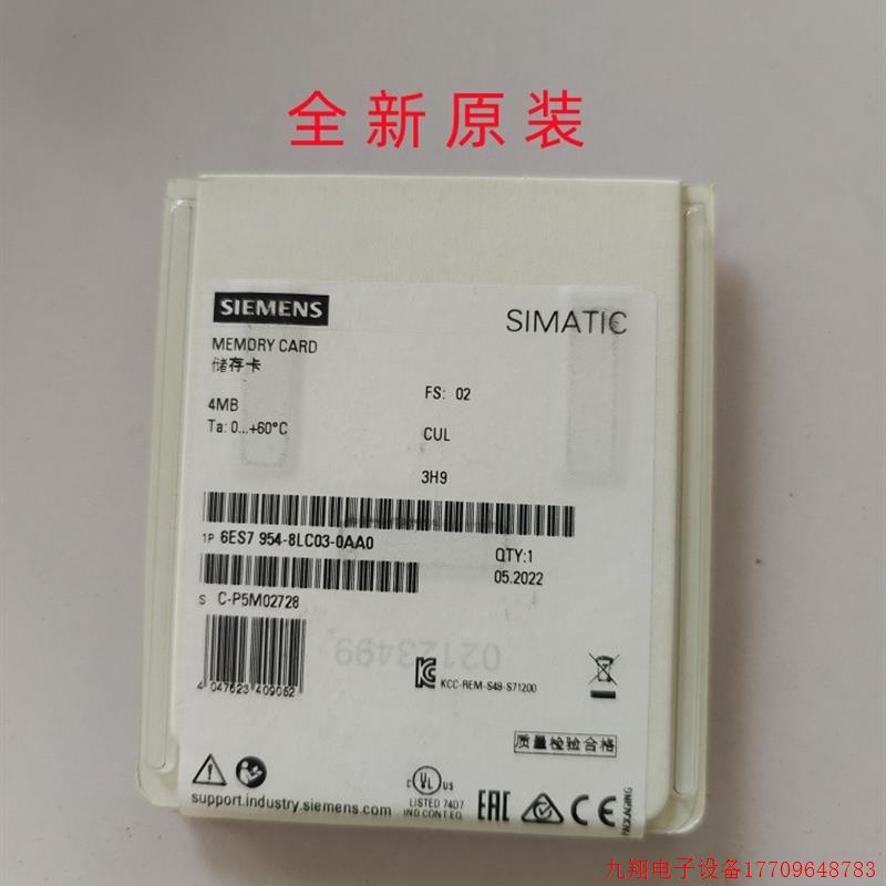 拍前询价:6ES7954-8LC03/8LC02/8LE03/8LF03/8LL03/8LP02/8LT03-