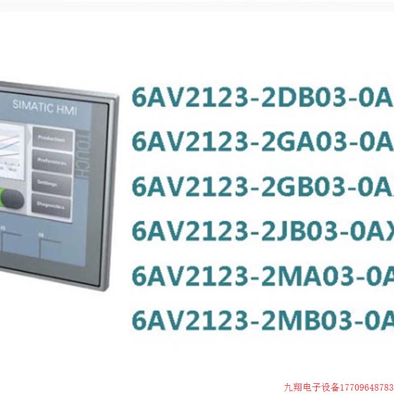 拍前询价:6AV2 123/2123-2DB/2GA/2GB/2JB/2MA/2MB03-0AX0精简面