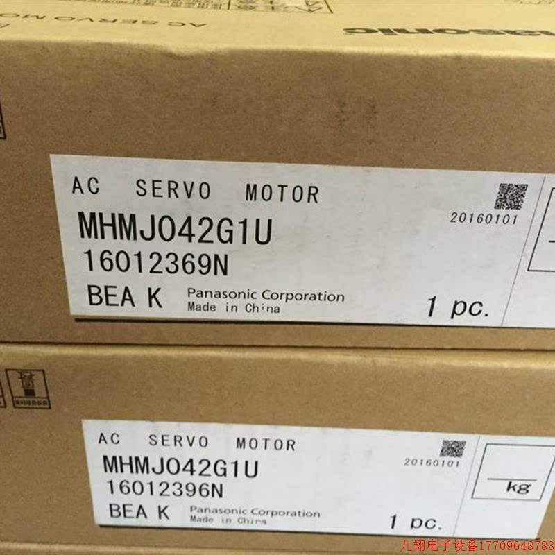 拍前询价:全新原装伺服马达MHMJ042G1U现货
