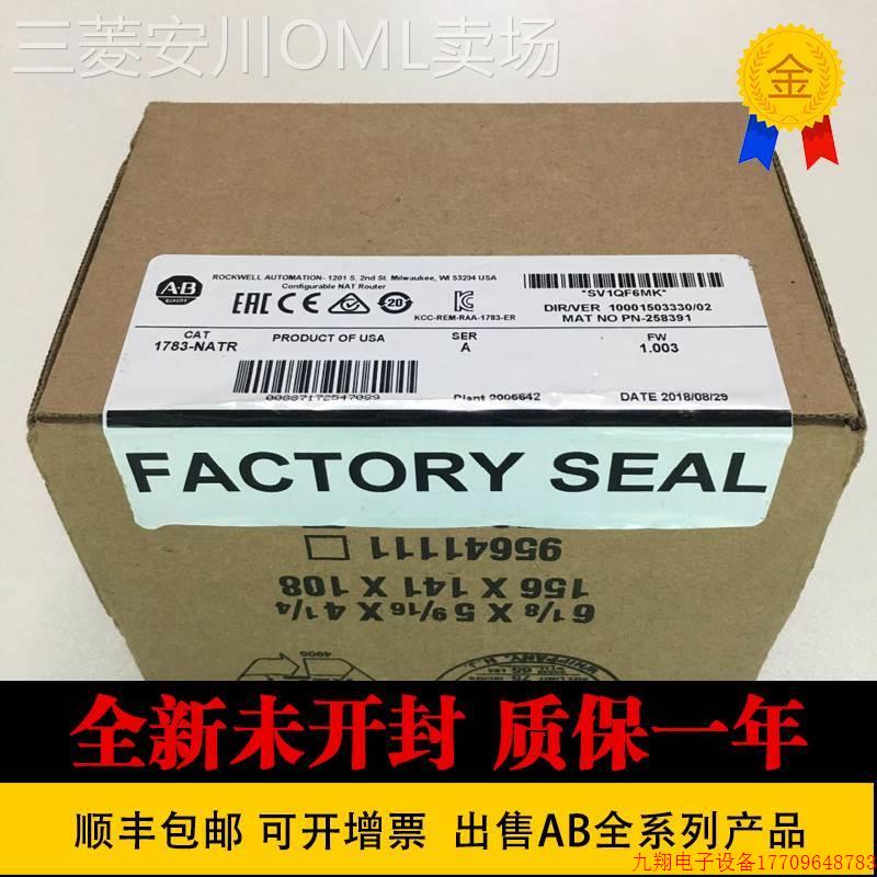 拍前询价: 罗克韦尔 1783-NATR 1783-ZMS4T4E2TGN 1783-ZMS8T8