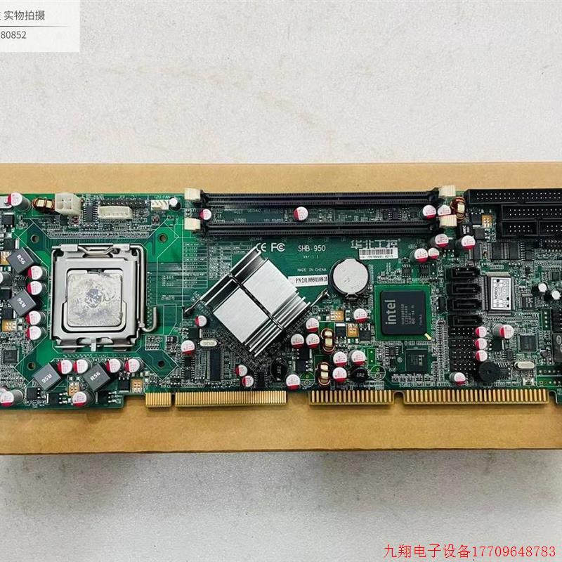 拍前询价:华北 工控机主板 SHB-950 G41 送CPU 配全新包装 / 质