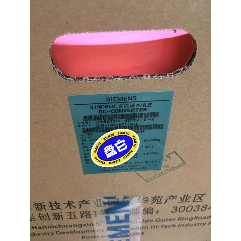 拍前询价：(议价）全新6RA7075-6DV62-0-Z直流现货质保议价