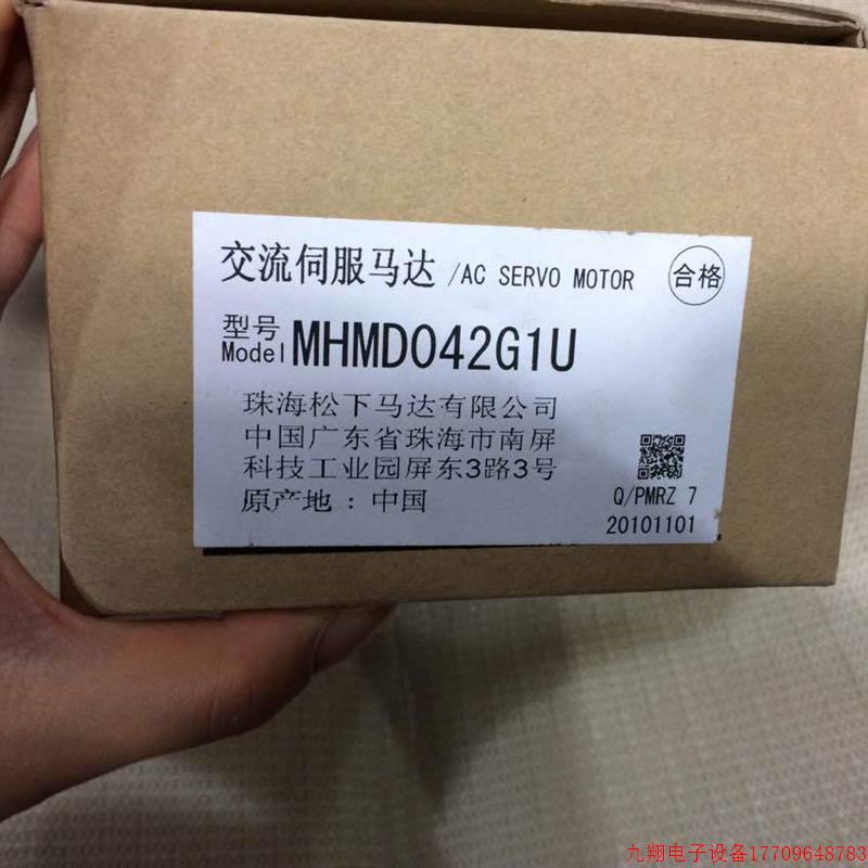 拍前询价:销售原装全新MHMD042G1U电机马达220V,假一罚十现货秒