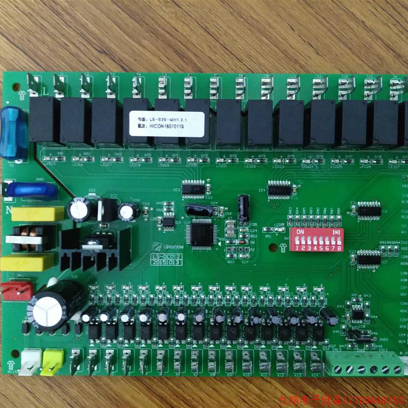 拍前询价:惠康中央空调海山普水地源风冷模块热泵主板主板电路板