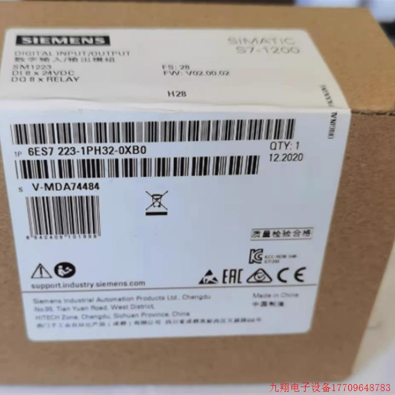 拍前询价:6ES7223-1PH32-0XB0全新S7-1200模块CPU 6ES72231PH320