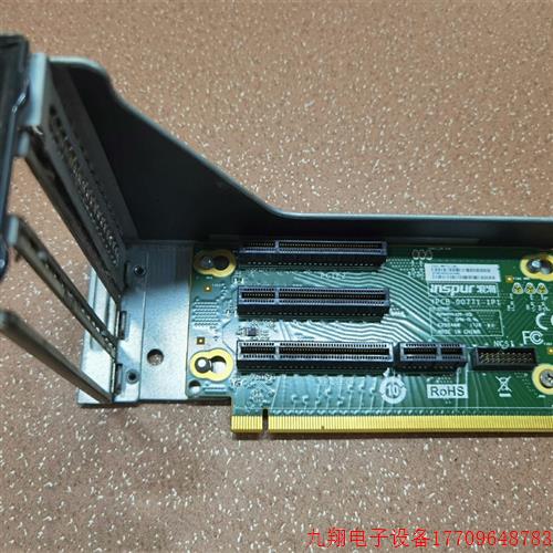 拍前询价:浪潮 5212M5 5280M5 Riser PCI-E 服务器扩展卡 YZRI-0