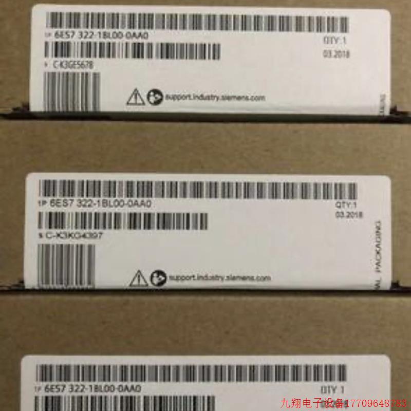 拍前询价:SM322模块6ES7322-1BL00/1BH01/1HH01/1BF01/1HF01/1HF