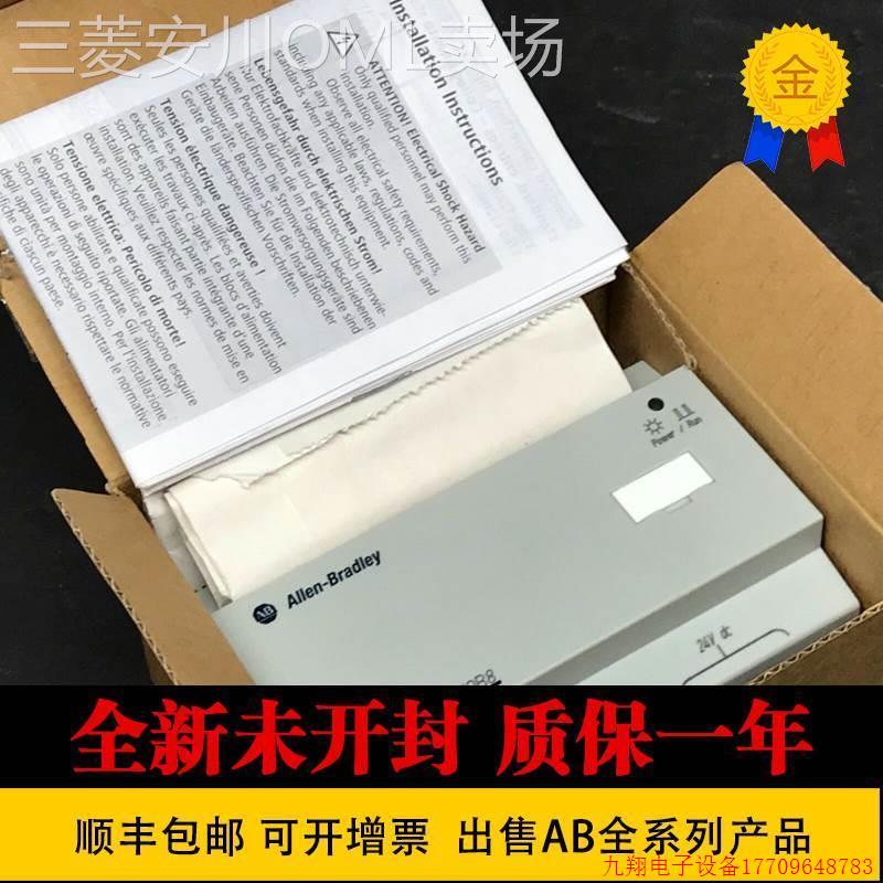 拍前询价:AB编程电缆CPU模块 1760-IB12XOW4IOF 1746-OV32 1760-