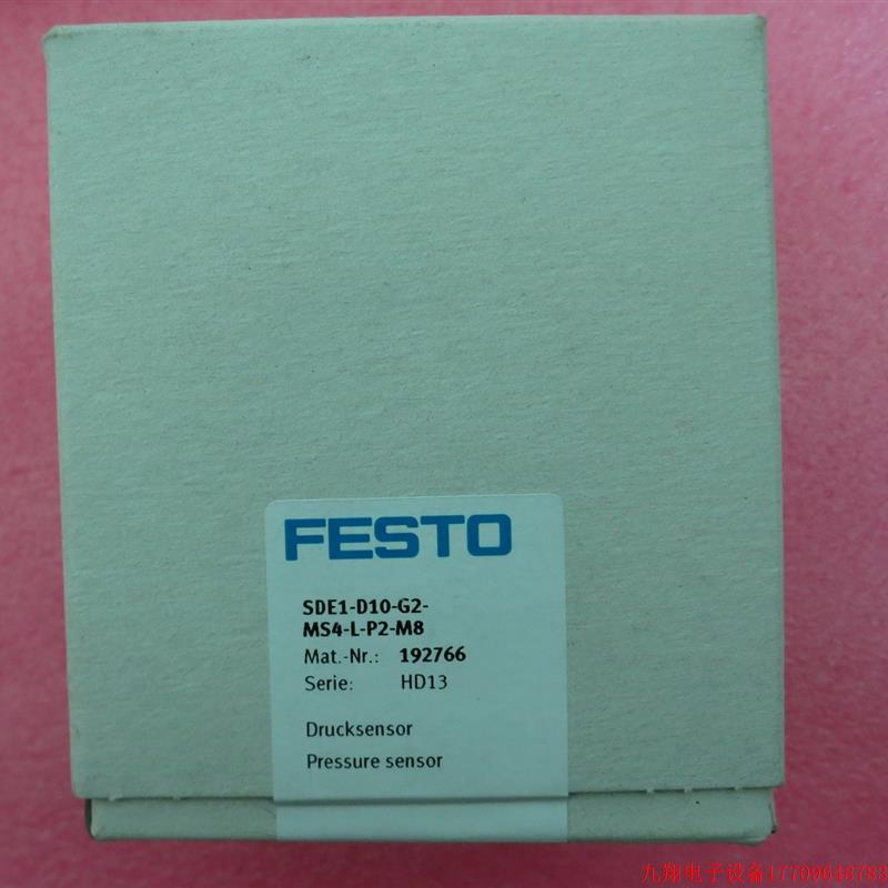 拍前询价:A027*全新原装正品FESTO费斯托 192766 SDE1-D10-G2-MS