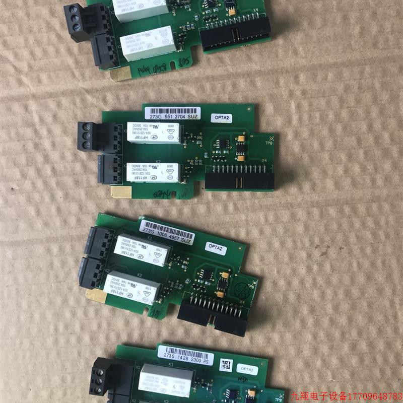 拍前询价:伟肯变频器 IO卡 继电器保护卡 OPTA2 PC00273F测试包