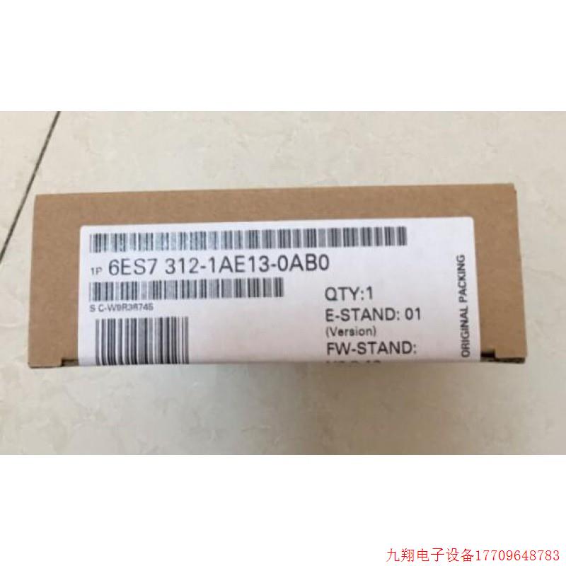 拍前询价:6ES7 312-1AE13-0AB0 CPU312模块 6ES7 312-1AE13-0AB0