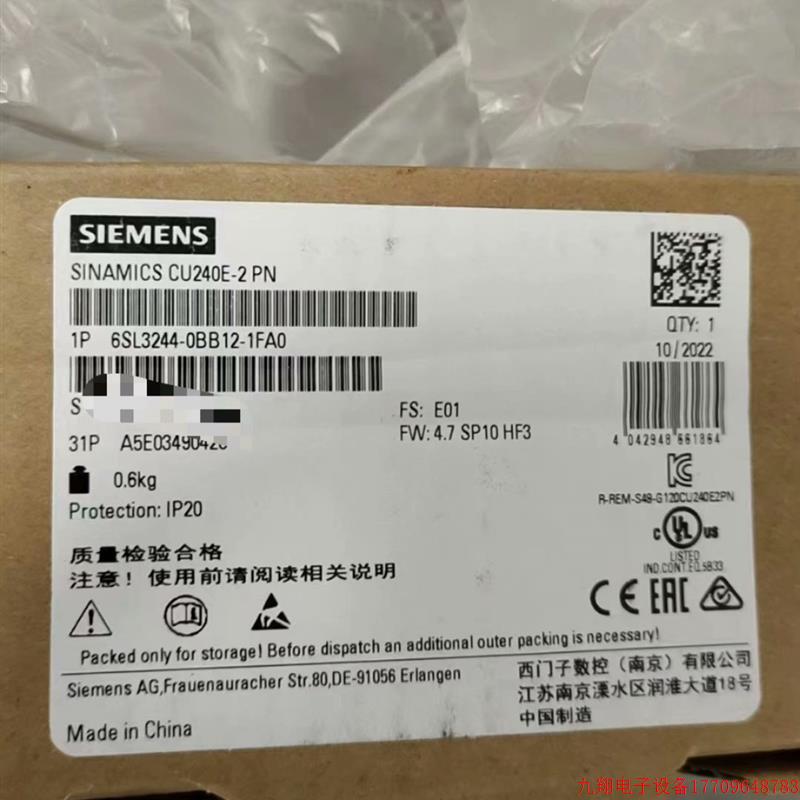 拍前询价:6SL3244-0BB12-1FA0正品未开封【议价产品】