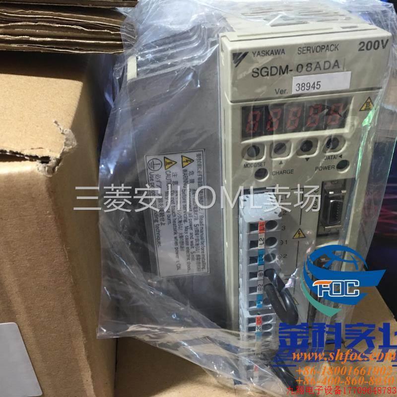 拍前询价:全新 安川伺服SGDB-10ADG,议价