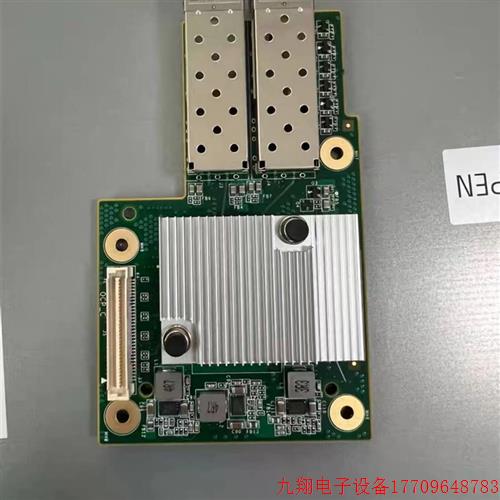 拍前询价:NF5280M5光纤网卡YZNC-00767-101 10GB LC双口万兆 CS