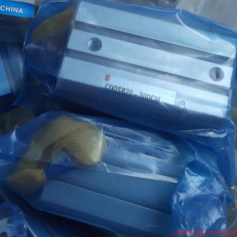 拍前询价:实拍现货SMC正品全新原装气缸CDQSB20-30DCM