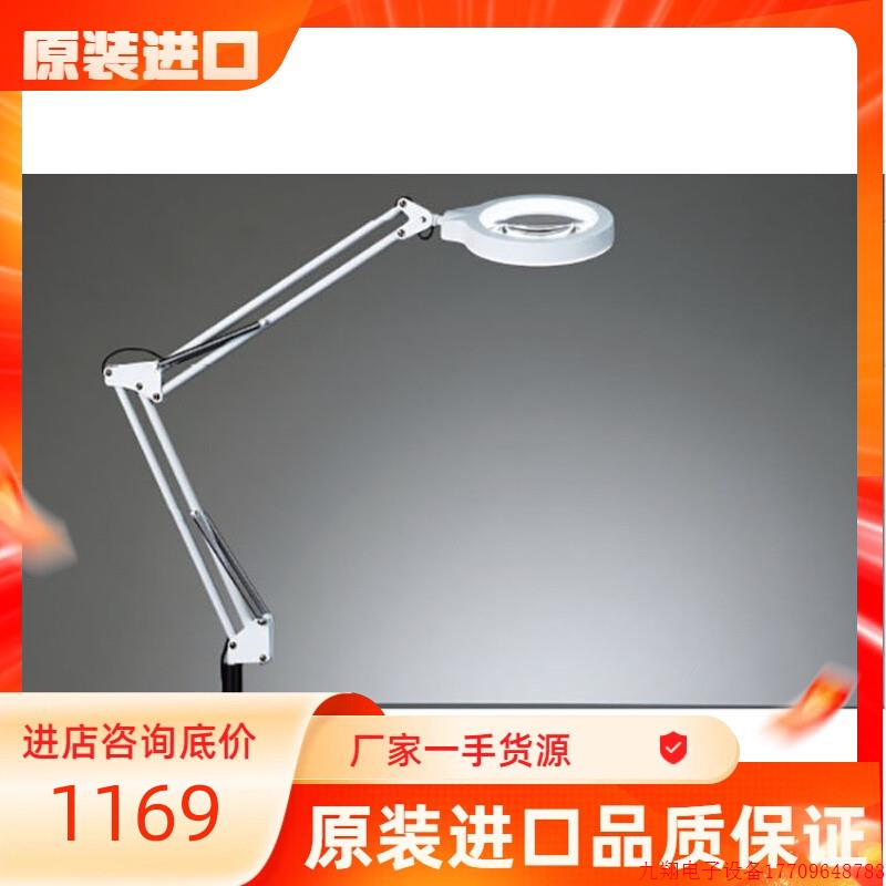 拍前询价:日本YAMADA山田照明 Z光LED台灯Z-37NL Z-37