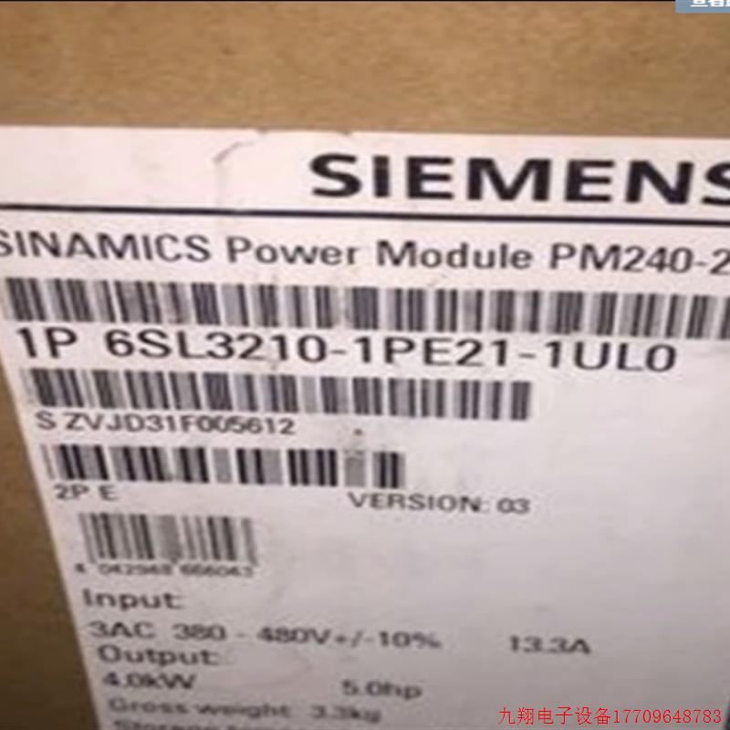 拍前询价:6SL3210-1PE21-1UL0G120变频器4KW现货6SL32101PE211UL