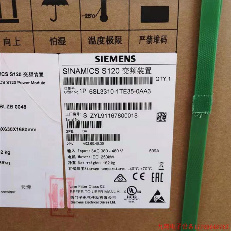 拍前询价:6RA8031-6GS22-0AA0 575V 125A 2Q 72KW 6RA80直流调速