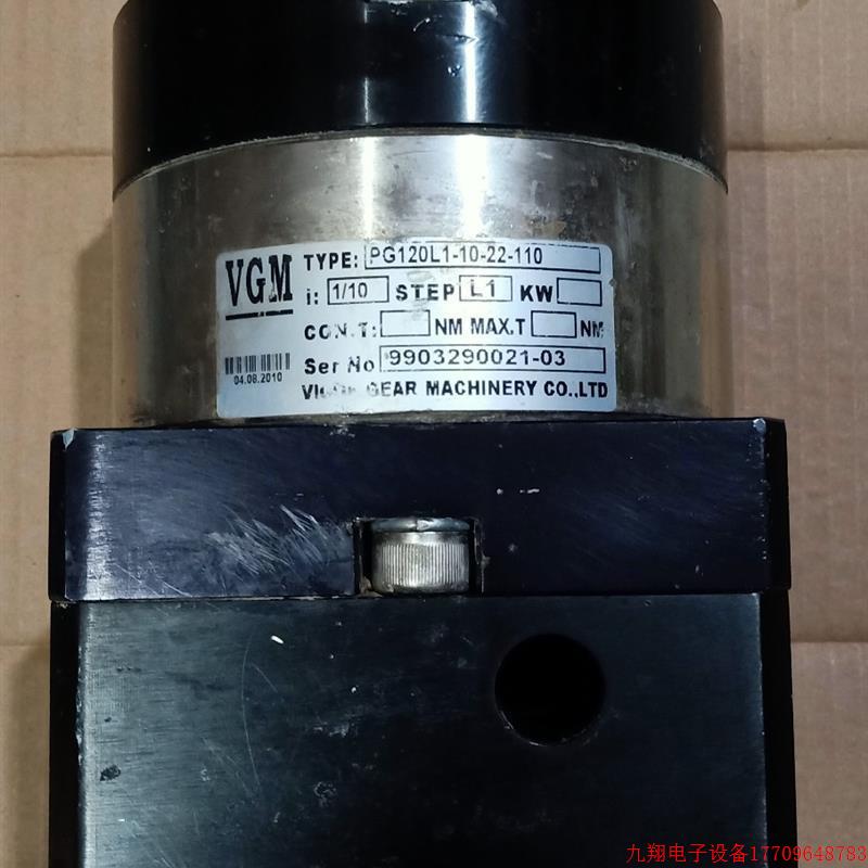 拍前询价:拆机VGM聚盛行星减速机PG120L1-10-22-110