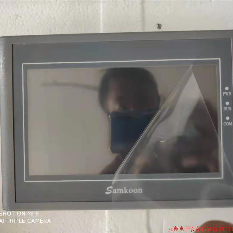 拍前询价:显控触摸屏SK-070HE SK-070ME HM-070BE  EA-070B SK-1