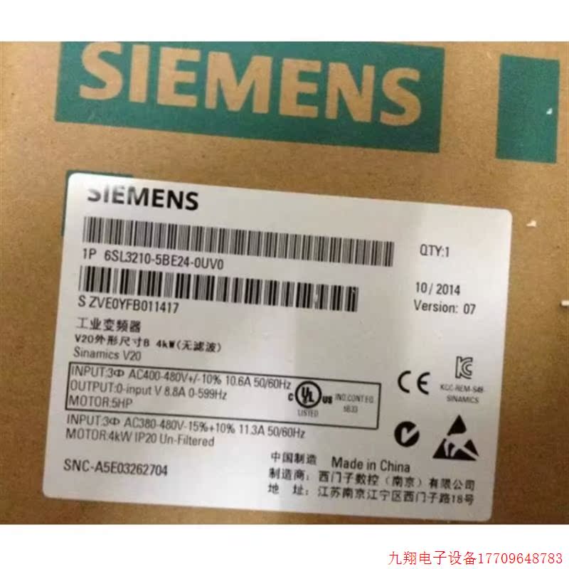 拍前询价:6SL32105BE240UV0 V20变频器4千瓦三相 6SL3210-5BE24-
