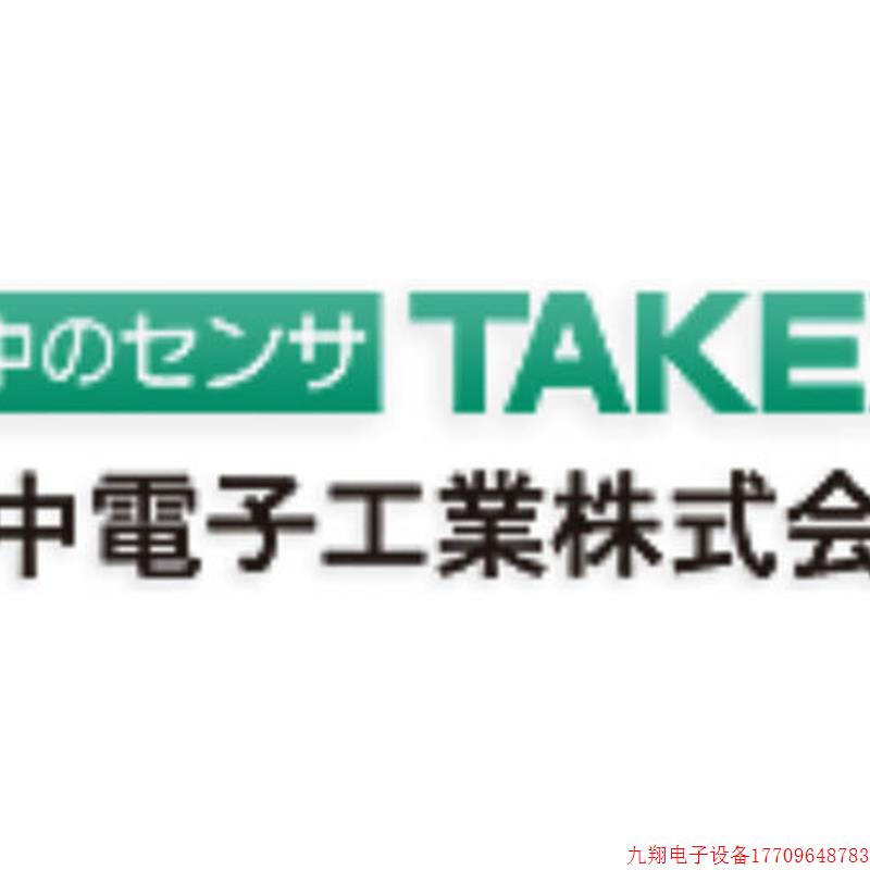拍前询价:日本竹中TAKEX/SEEKA光栅光幕ESN-T16/ESN-T20 定金议