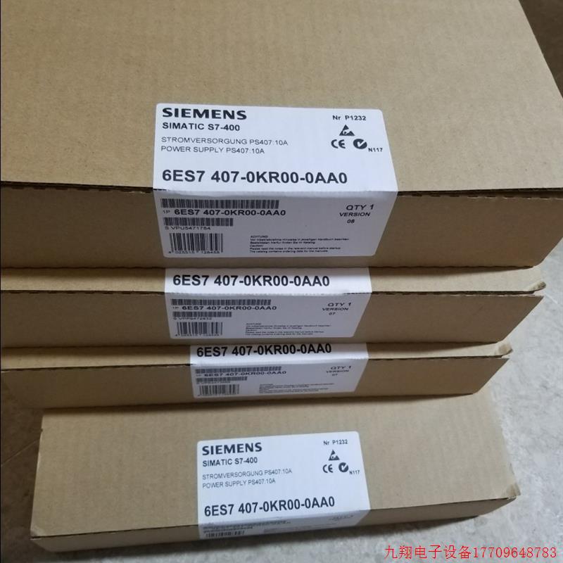 拍前询价:原装正品6ES7407-0KR00-0AA0电源6ES7 407-0KR00-0AA0
