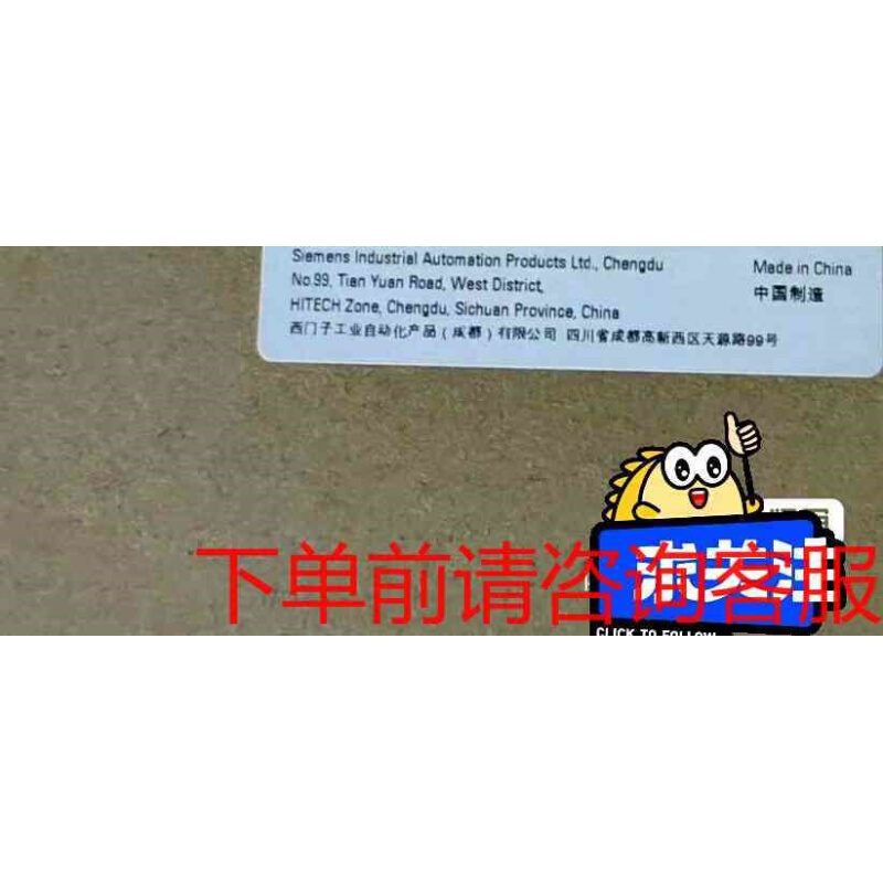 拍前询价：6GK5747-1AA60-6AA0咨询正品咨询《议价品》