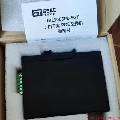 拍前询价:吉诺交换机,GIE3005PL-5GT 型号齐全欢迎询价!