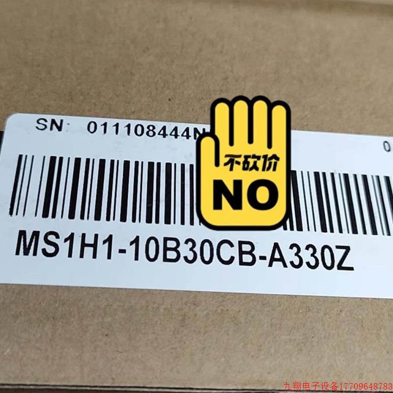 拍前询价:全新汇川 伺服马达,MS1H1-10B30CB-A330Z 型号齐全欢