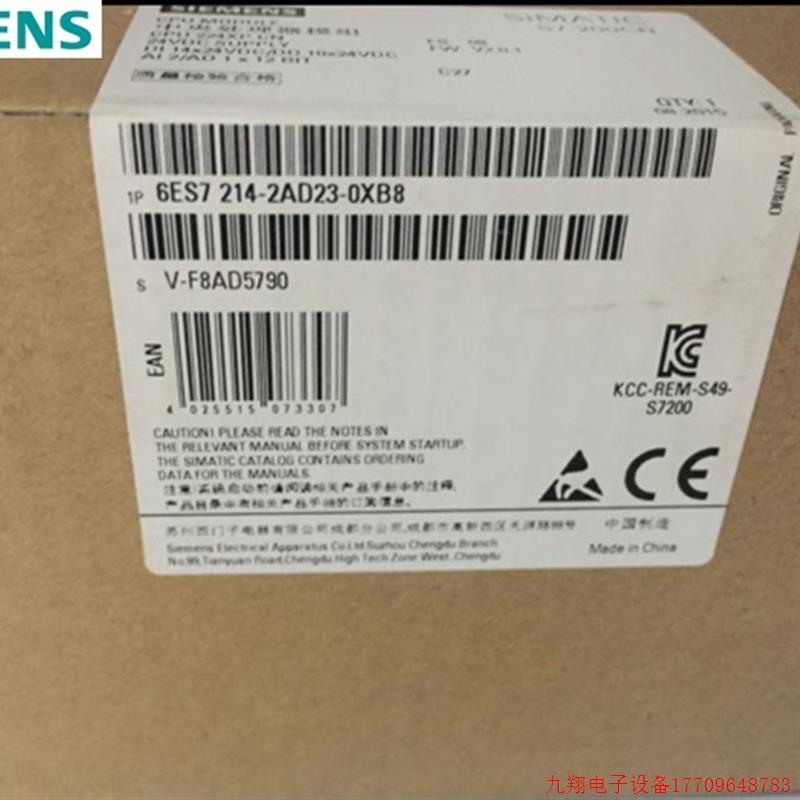 拍前询价:6ES7 214-2AD23-0XB8全新原装6ES7 214-2AD23-0XB8现货