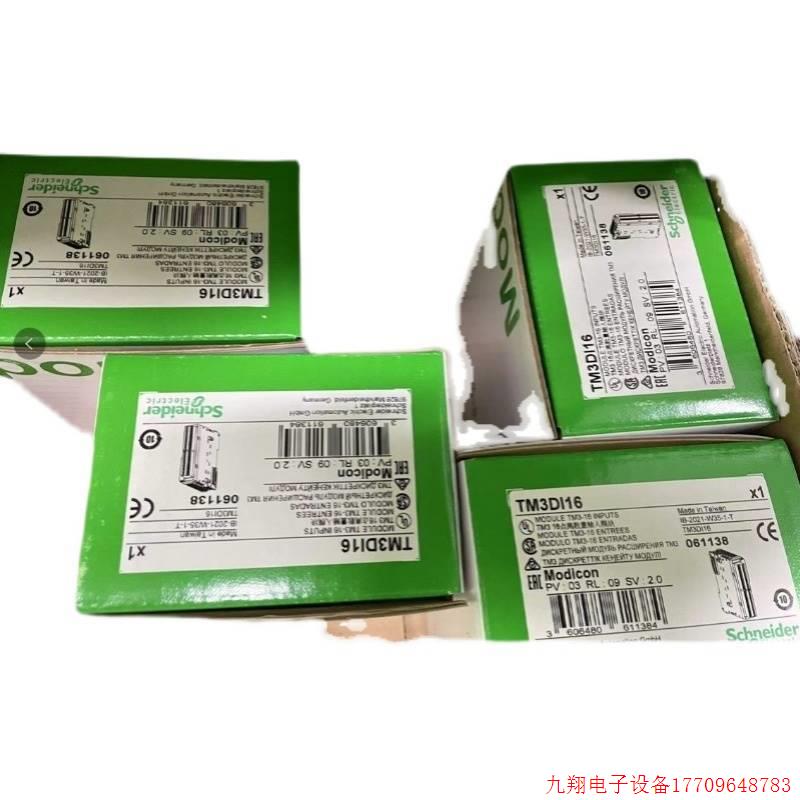 拍前询价:施耐德扩展模块 TM3AQ2 TM3AQ4 全新原装 假一罚十 质
