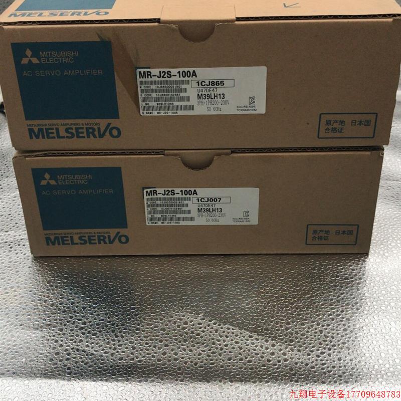 拍前询价:三菱伺服驱动器 MR-J2S-100A