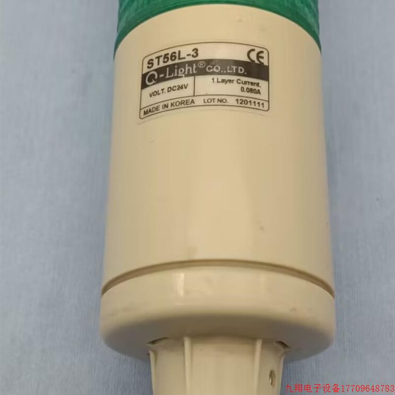 拍前询价:可莱特Qlightec多层灯三色灯ST56L-3