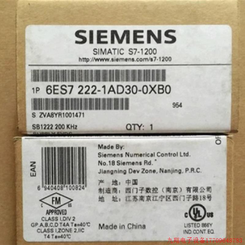 拍前询价:6ES7222-1AD30-0XB0S7-1200原装模块6ES72221AD300XB0