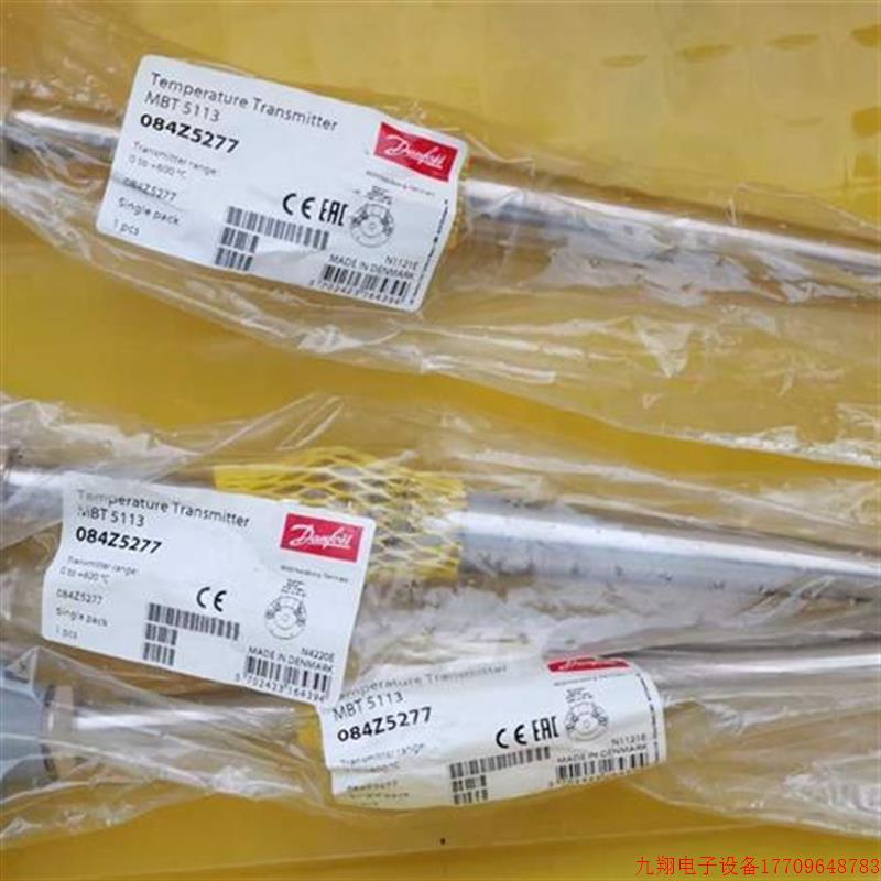 拍前询价:询价温度感测器   丹佛斯084Z5277  3议价