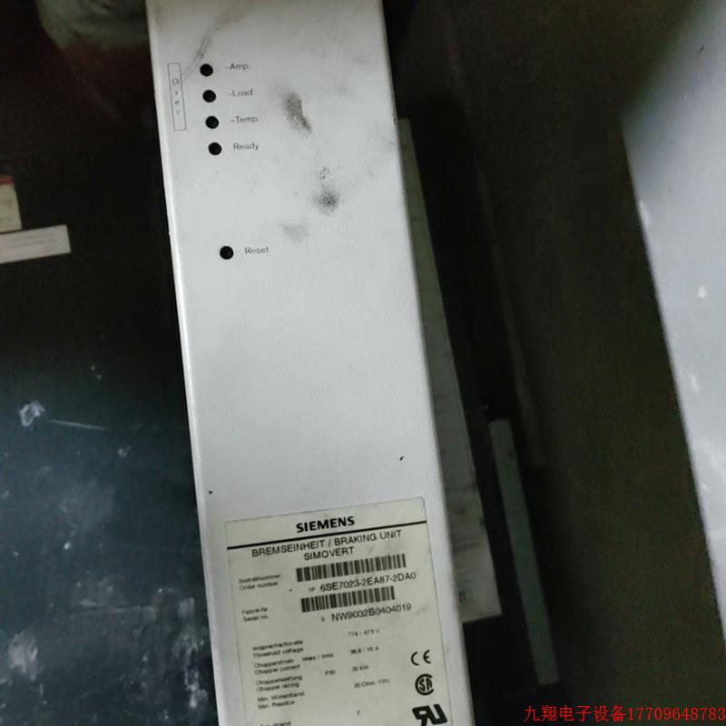 拍前询价:6SE7023-2EA87-2DA0 拆机包好 成色实