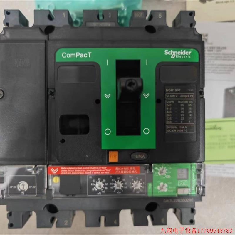 拍前询价:施耐德NSX100F MIC4.2 100 4P F 新产品C10F44V100电子