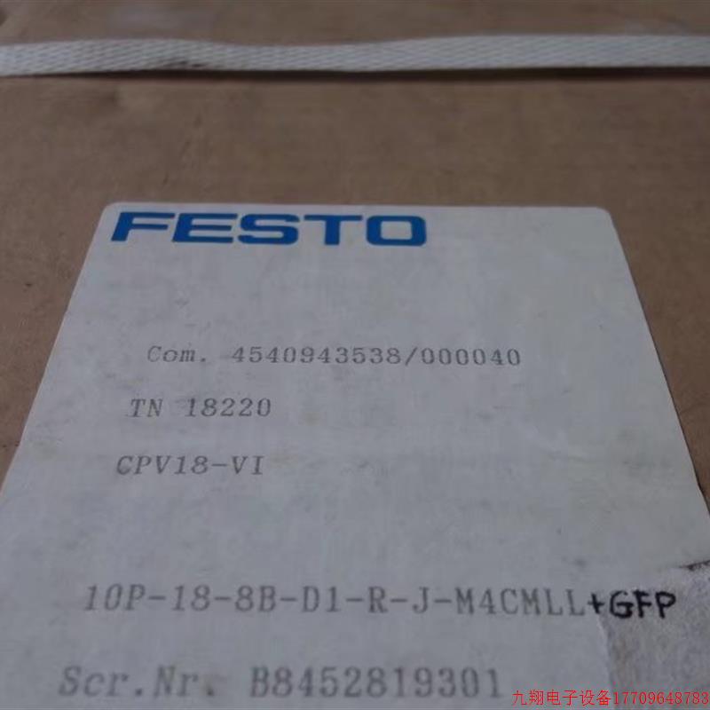 拍前询价:实拍现货FESTO阀岛10P-18-8B-D1-R-J-M4CMLL-GFP 18200