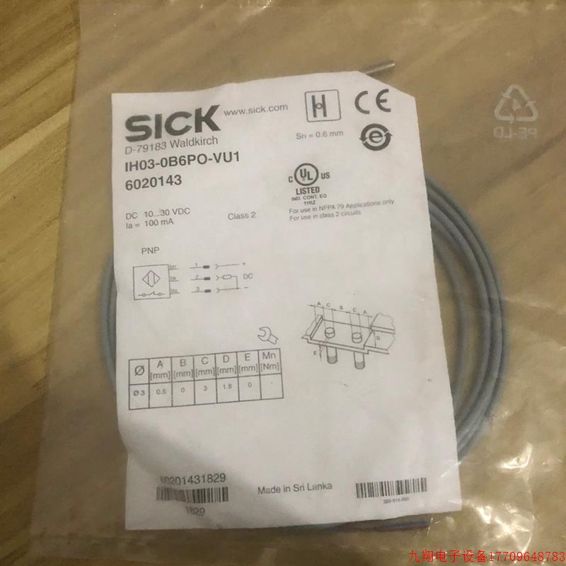 拍前询价:全新包装德国SICK西克感测器IH03-0B6PO-VU1货号602014