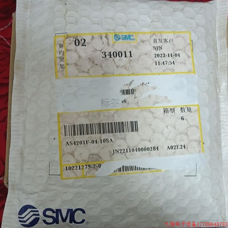 拍前询价:AS4201F-04-10SA调压阀SMC节流阀品牌多渠道广型号全!