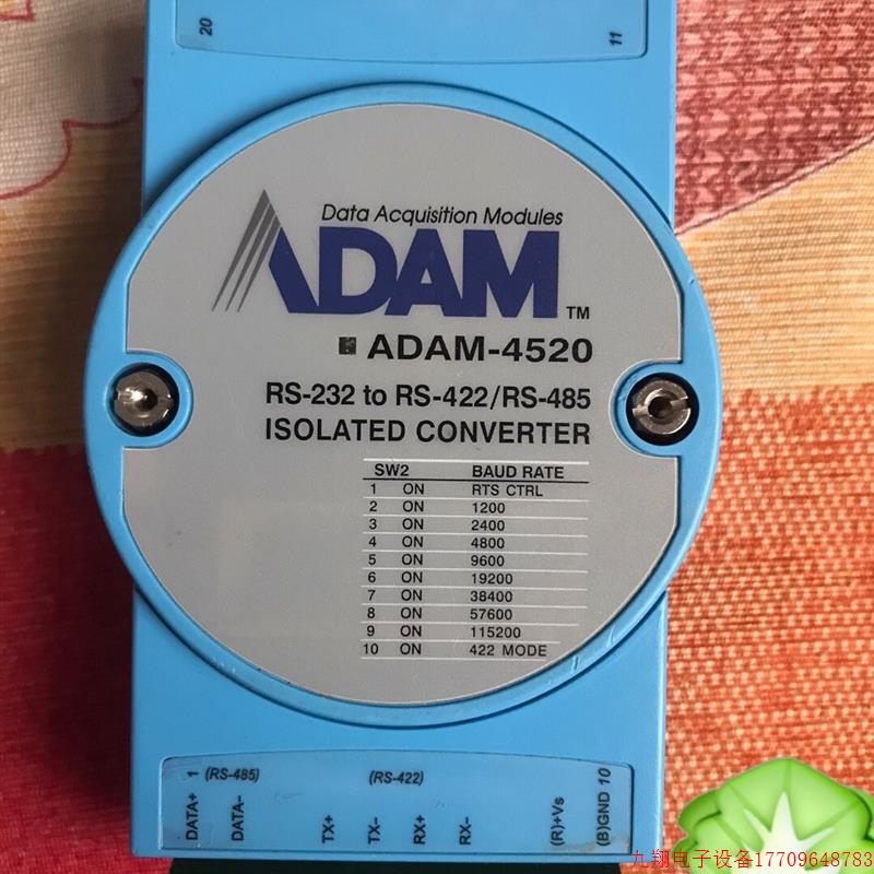 拍前询价:研华模块 ADAM4520 串口转485 422 USB转串